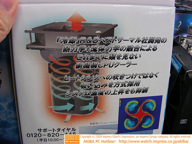 SFTS Disipador T-Shooter