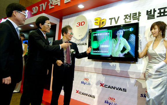 LG TV 3D
