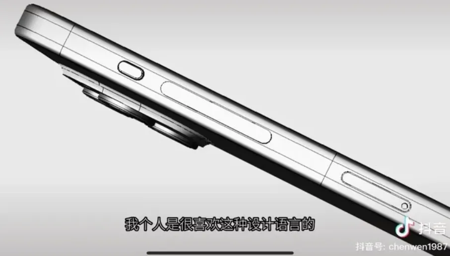 Leaks: iPhone 15 Pro could include innovative Taptic buttons and solid-state mute switches