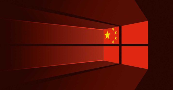 Windows 10 China