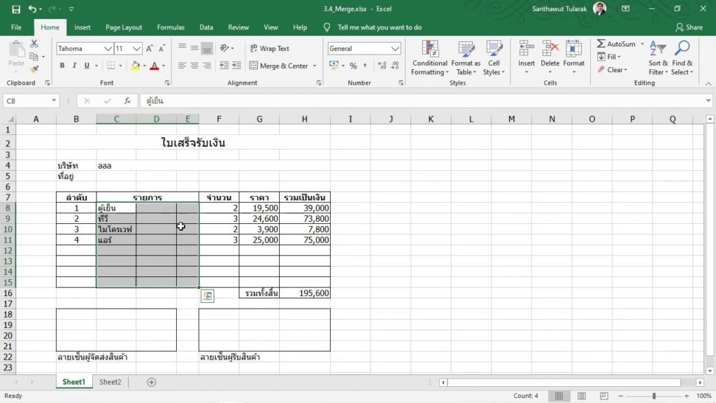 Combinar celdas Excel 4