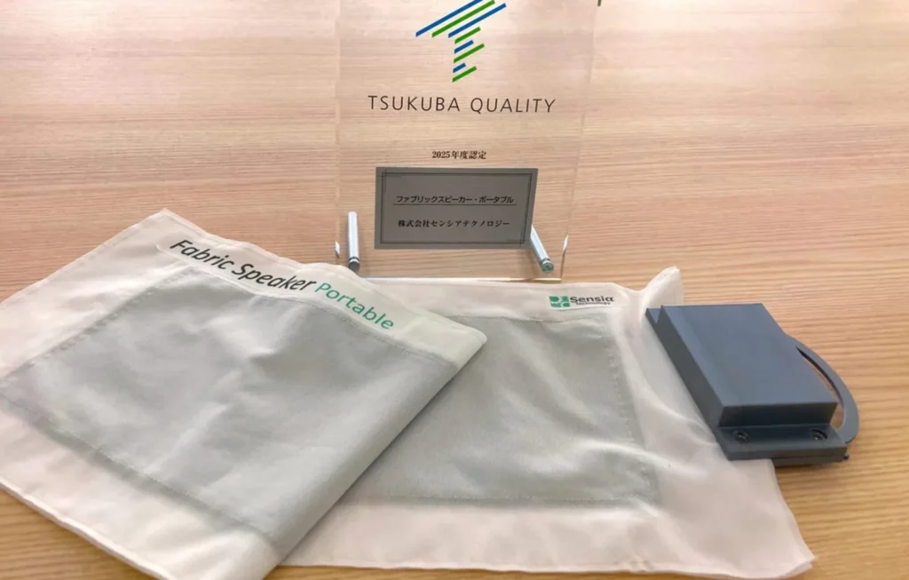 Sensia Technology presenta un tejido electrónico que emite sonido sin necesidad de cajas ni conos